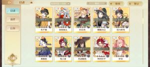 Aq2 娄金狗 食魂 03.png