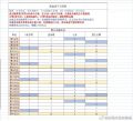 2024年4月20日 (六) 00:21版本的缩略图