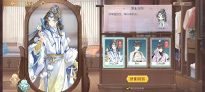 Aq2 伊神經 时装1 01.jpg