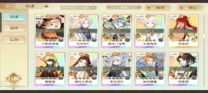 Aq1 伊佑 食魂 05.png