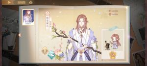 Aq2 娄金狗 时装 05（1）.png