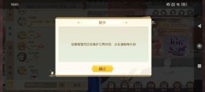 新马服 伊神經 其他3 02.jpg