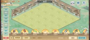 Aq2 娄金狗 家园 06.png