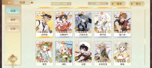 Aq2 娄金狗 食魂 02（1）.png