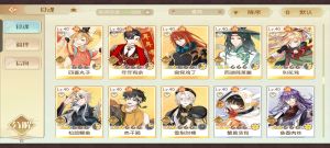 Aq1 伊佑 食魂 02（1）.png