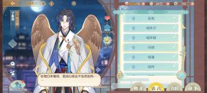 Aq2 娄金狗 其他 03（2）.png