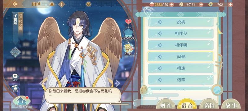 文件:Aq2 娄金狗 其他 03（2）.png