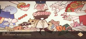 Aq1 伊佑 其他 01.png