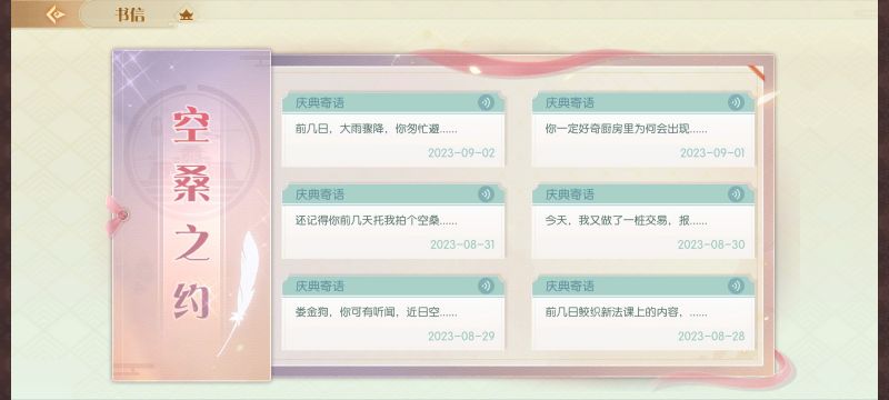 文件:Aq2 娄金狗 其他 05.png