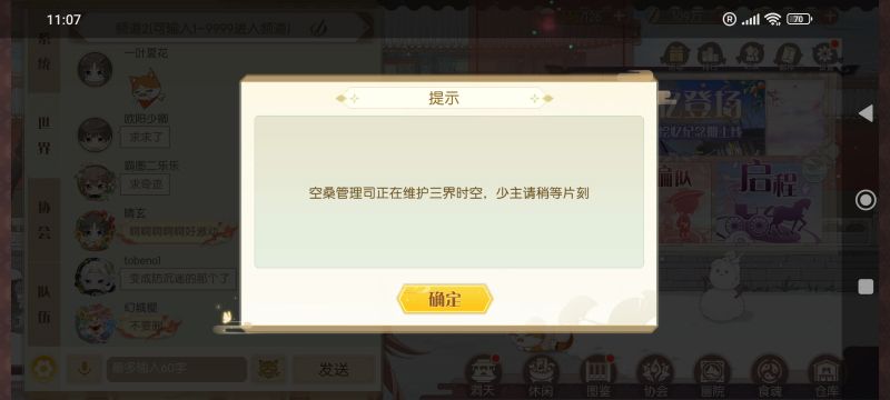 文件:Aq2 伊神經 其他3 02.jpg