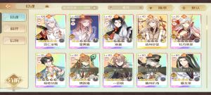 Aq1 伊佑 食魂 03.png