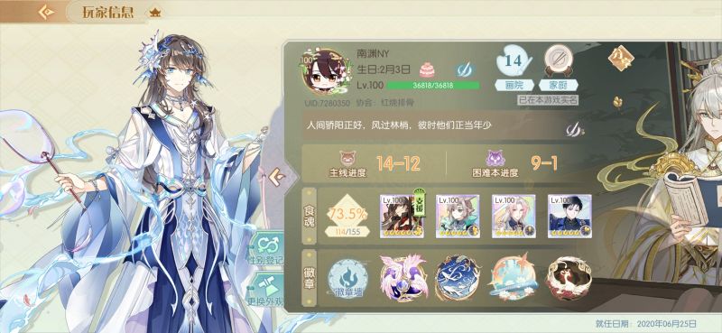 文件:Aw2 南渊NY 主页.jpg