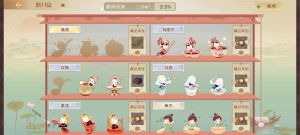 Aq2 娄金狗 膳具 02.png