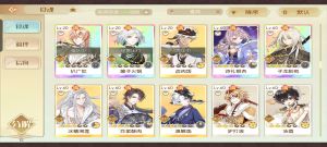 Aq1 伊佑 食魂 06.png