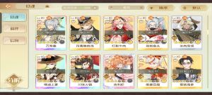 Aq1 伊佑 食魂 04.png