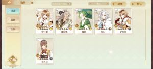 Aq2 娄金狗 食魂 06（1）.png