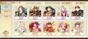 Aq1 伊佑 食魂 01（1）.png