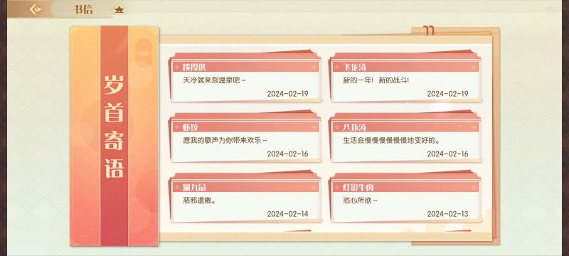 文件:Aq2 娄金狗 其他 04.png