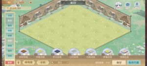 Aq2 娄金狗 家园 05.png