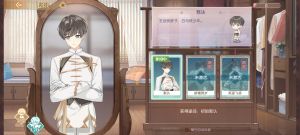 新马服 伊神經 时装1 01.jpg