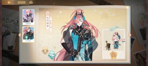 Aq2 娄金狗 时装 04（1）.png