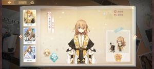 Aq2 娄金狗 时装 03.png