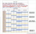 2024年4月21日 (日) 13:22版本的缩略图