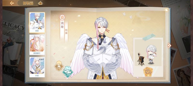 文件:Aq2 娄金狗 时装 02（1）.png