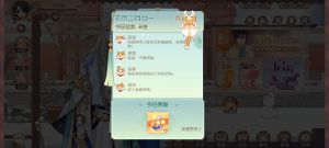 新马服 伊神經 其他1 01.jpg