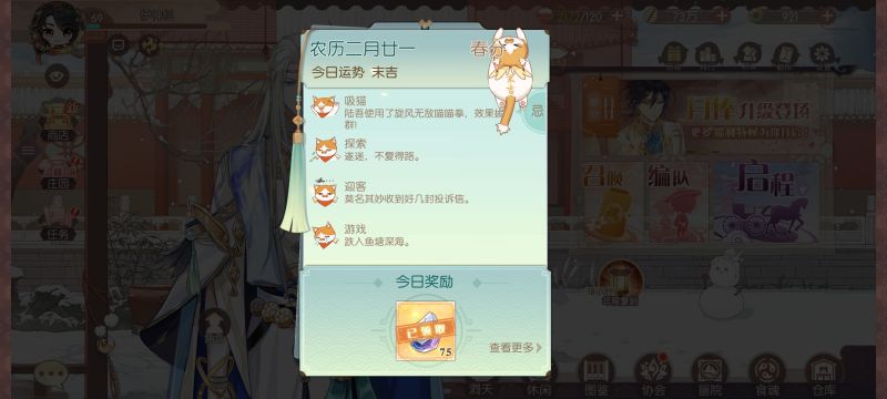 文件:新马服 伊神經 其他1 01.jpg