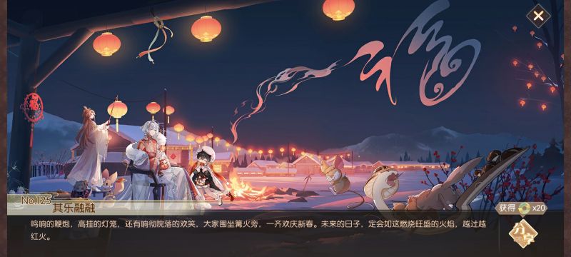 文件:Aq2 娄金狗 其他 06（1）.png