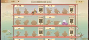 Aq2 娄金狗 膳具 04.png