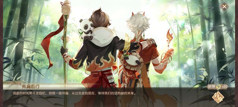 文件:Aq2 娄金狗 其他 02（1）.png