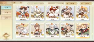 Aq1 伊佑 食魂 01（2）.png