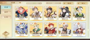 Aq1 伊佑 食魂 06（1）.png