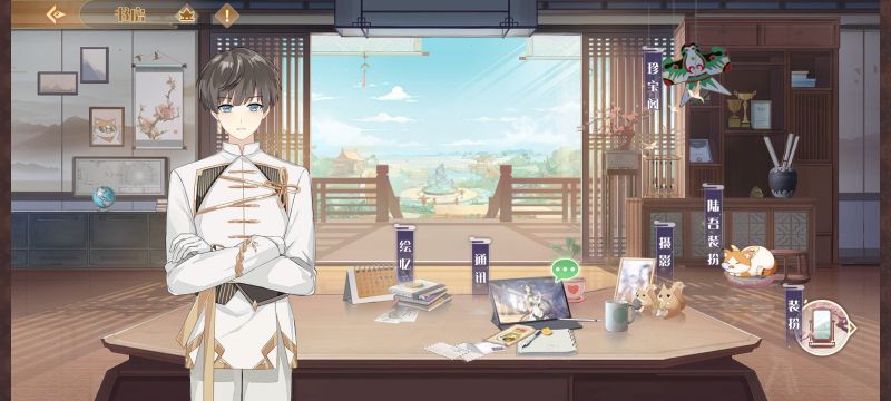 文件:新马服 伊神經 其他2 01.jpg