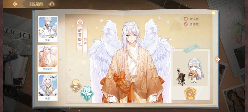 文件:Aq2 娄金狗 时装 01（1）.png