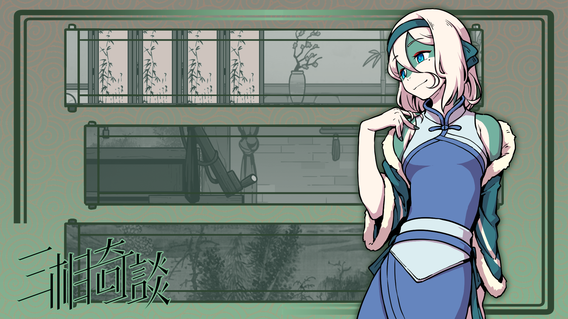 皮月羞-1920x1080.png
