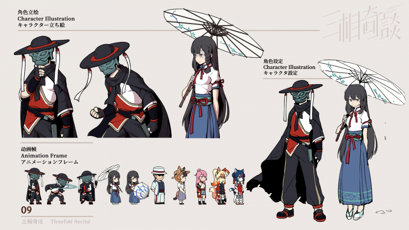 文件:Art 09.png
