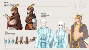 Art 13.png