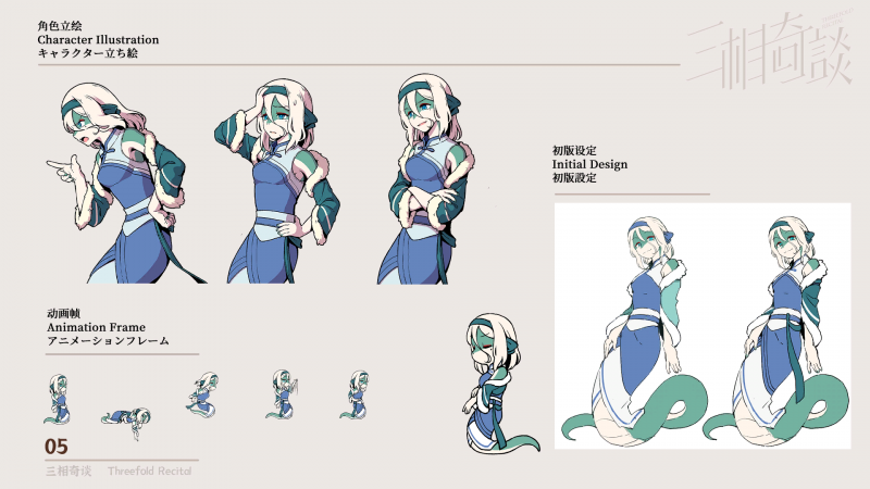 文件:Art 05.png