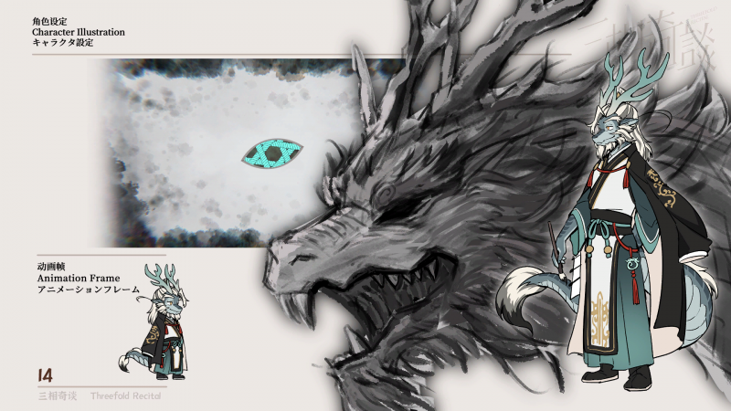 文件:Art 14.png