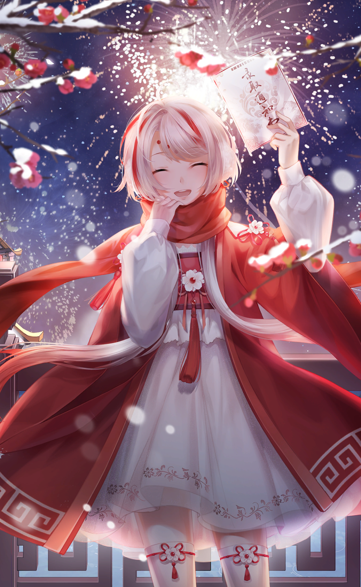 【卡牌】一衣红雪·花影遥.png