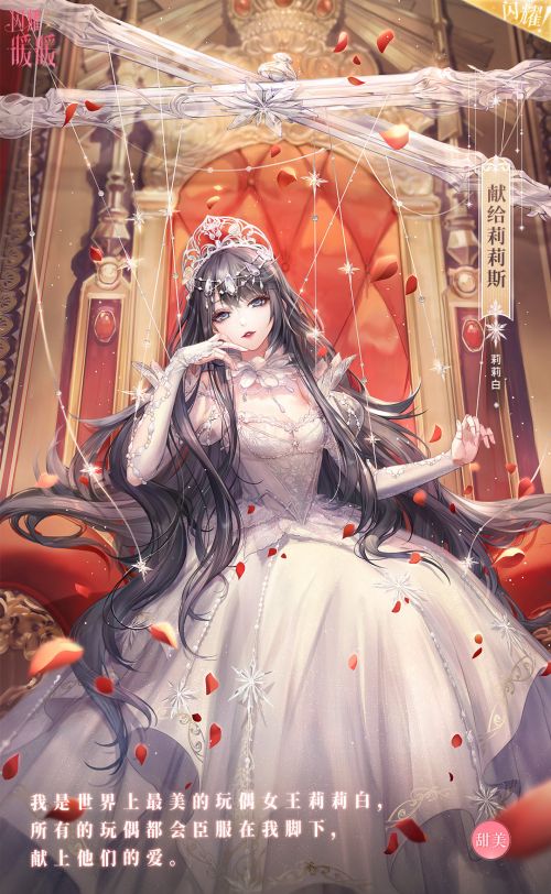 莉莉白·献给莉莉斯.jpg