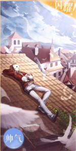 不只做个英雄Ⅰ