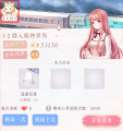 2020年6月27日 (六) 20:04版本的缩略图