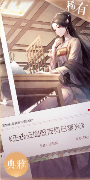 文件:【小图】云端设计之辩Ⅲ.png
