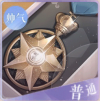 【图标】蒙尘勋章.png