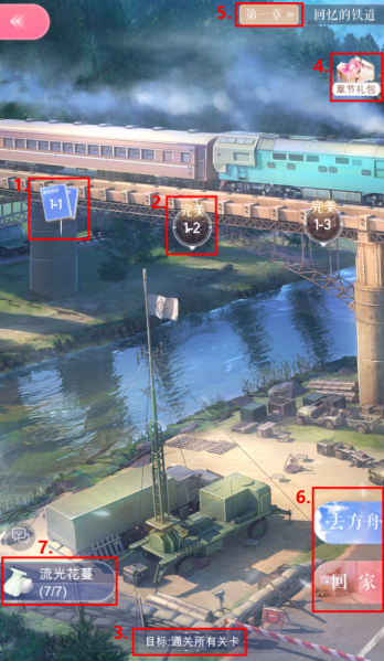 文件:2020061510.png