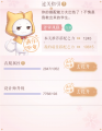 2020年6月27日 (六) 20:04版本的缩略图